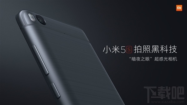 小米5c和小米5s区别是什么？小米5s和小米5c对比