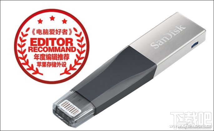 如何给智能手机扩容？手机如何增加容量？