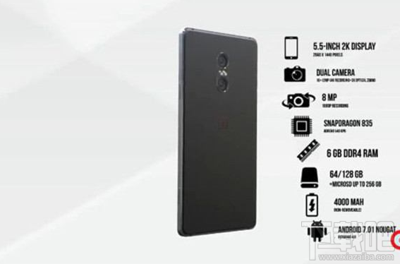 一加5大概多少钱？一加5什么时候上市？