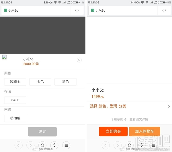 小米5c怎么样？小米5C是什么处理器？