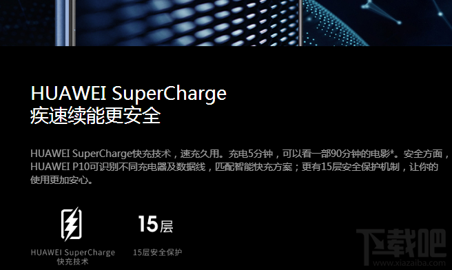 华为p10充电没反应怎么办？华为p10为什么充电没反应？