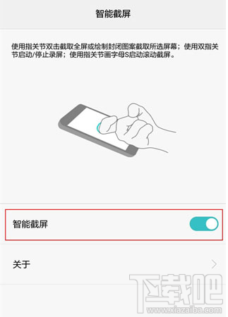 华为p10怎么截屏/截图？华为p10截屏快捷键是什么