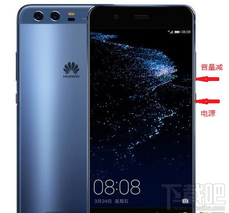 华为p10怎么截屏/截图？华为p10截屏快捷键是什么