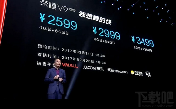 华为p10和荣耀v9哪个好？荣耀v9和华为p10区别对比