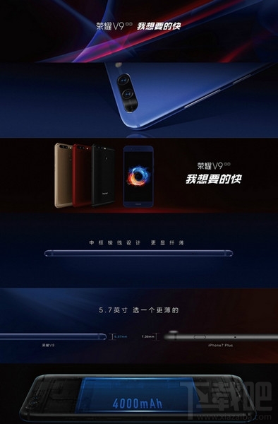 华为p10和荣耀v9哪个好？荣耀v9和华为p10区别对比