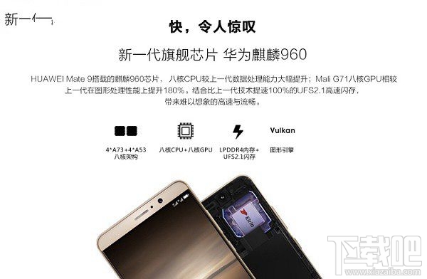 华为P10和mate9哪个好？华为P10和华为mate9区别对比