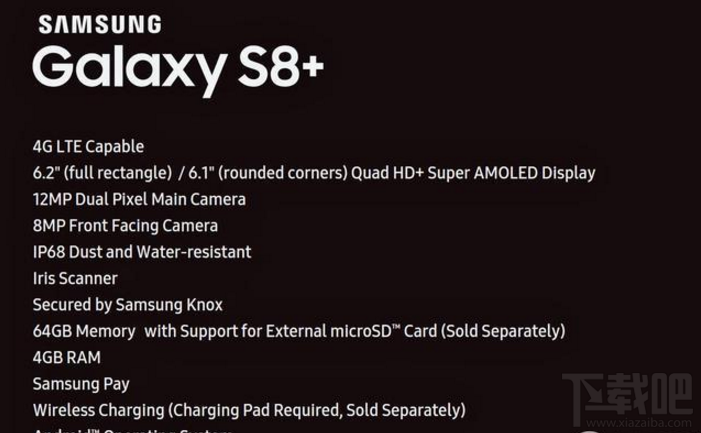 三星S8/S88发布时间 三星s8配置参数详细介绍