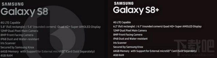 三星S8/S88发布时间 三星s8配置参数详细介绍