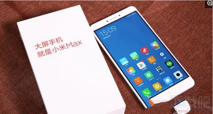 小米MAX怎么样？小米MAX的优缺点