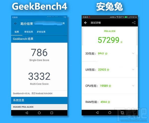 荣耀V9和荣耀8青春版哪个好？有什么区别？