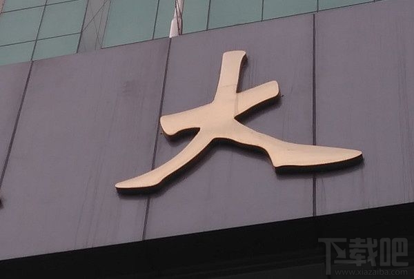 诺基亚6性价比怎么样？诺基亚6上手体验优缺点分析