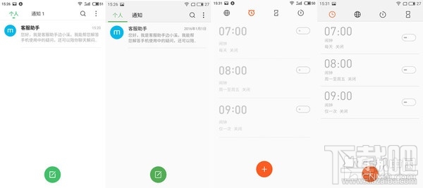 魅族Flyme6.0怎么样？魅族Flyme6和魅族Flyme5图文对比