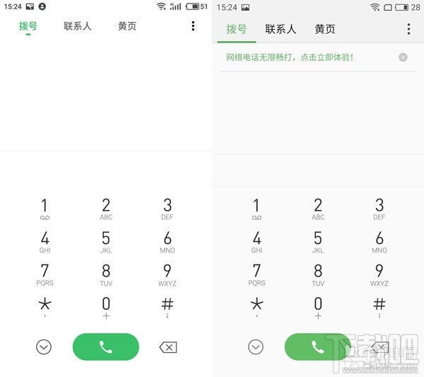 魅族Flyme6.0怎么样？魅族Flyme6和魅族Flyme5图文对比