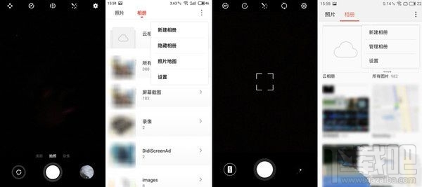 魅族Flyme6.0怎么样？魅族Flyme6和魅族Flyme5图文对比