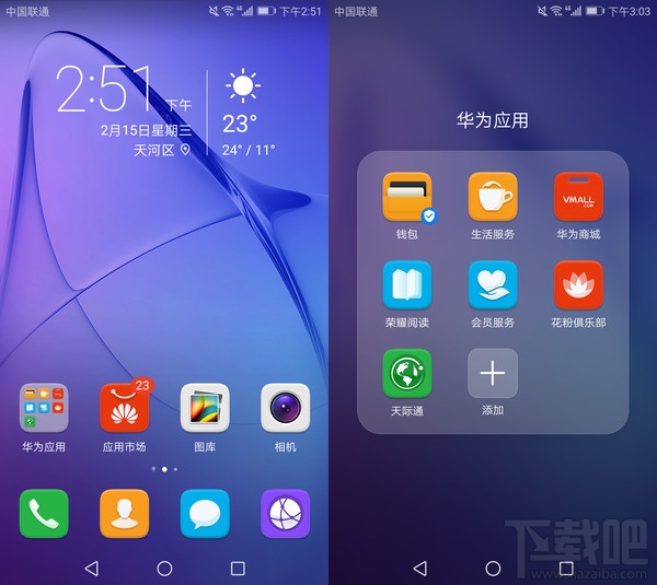 荣耀8青春版怎么样?荣耀8青春版深度体验评测