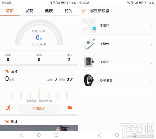 荣耀8青春版怎么样?荣耀8青春版深度体验评测