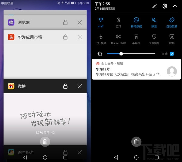 荣耀8青春版怎么样?荣耀8青春版深度体验评测