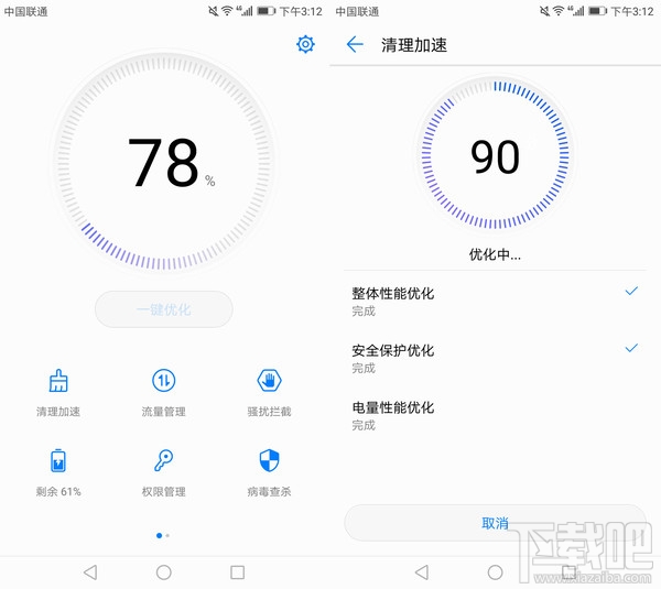 荣耀8青春版怎么样?荣耀8青春版深度体验评测