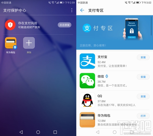 荣耀8青春版怎么样?荣耀8青春版深度体验评测