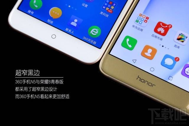 360手机N5和荣耀8青春版哪个好？360手机N5和荣耀8青春版对比评测