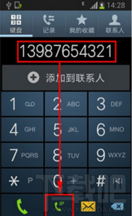 手机号为什么是11位？手机号是11位的原因