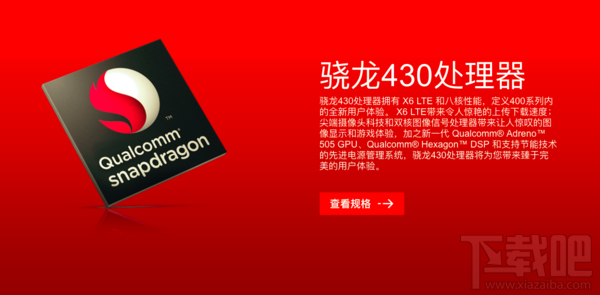 诺基亚6好不好？值不值得买？