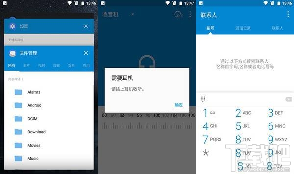 诺基亚6好不好？值不值得买？
