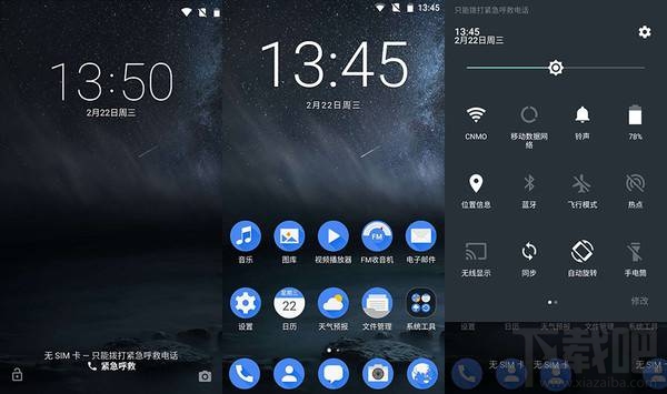 诺基亚6好不好？值不值得买？