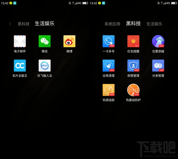 360手机N5好不好用?360手机N5最全面体验评测详情