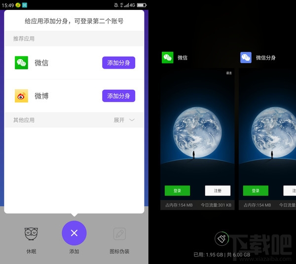 360手机N5好不好用?360手机N5最全面体验评测详情