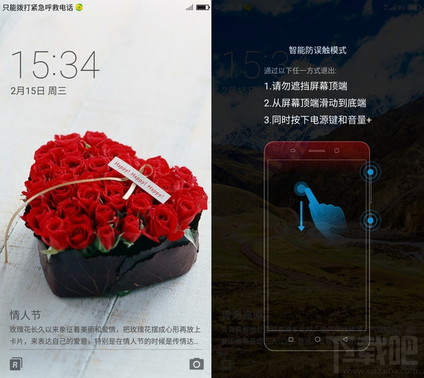 360手机N5好不好用?360手机N5最全面体验评测详情