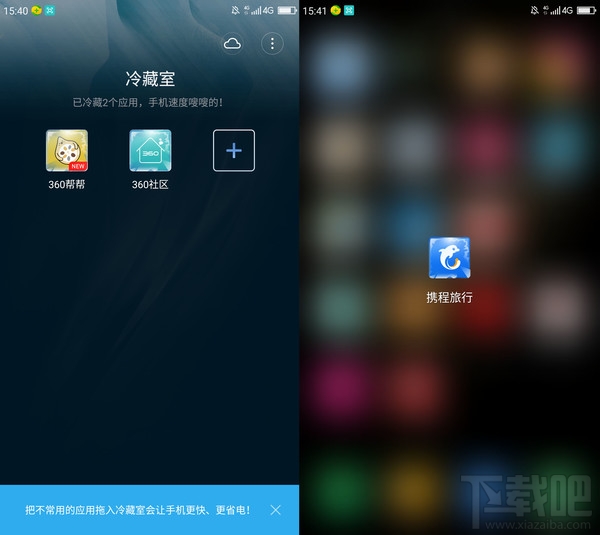360手机N5好不好用?360手机N5最全面体验评测详情