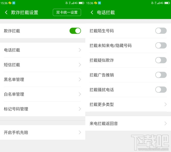 360手机N5好不好用?360手机N5最全面体验评测详情