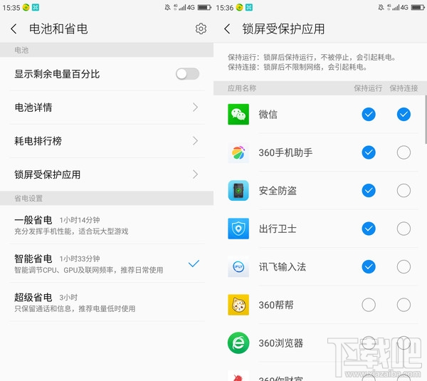 360手机N5好不好用?360手机N5最全面体验评测详情