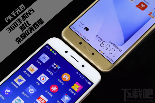 360手机N5和荣耀8青春版哪个好？360手机N5和荣耀8青春版对比