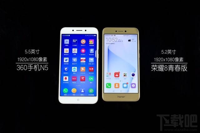 360手机N5和荣耀8青春版哪个好？360手机N5和荣耀8青春版对比