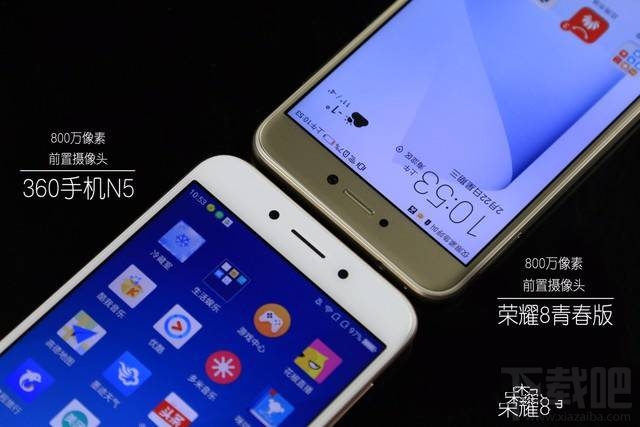 360手机N5和荣耀8青春版哪个好？360手机N5和荣耀8青春版对比