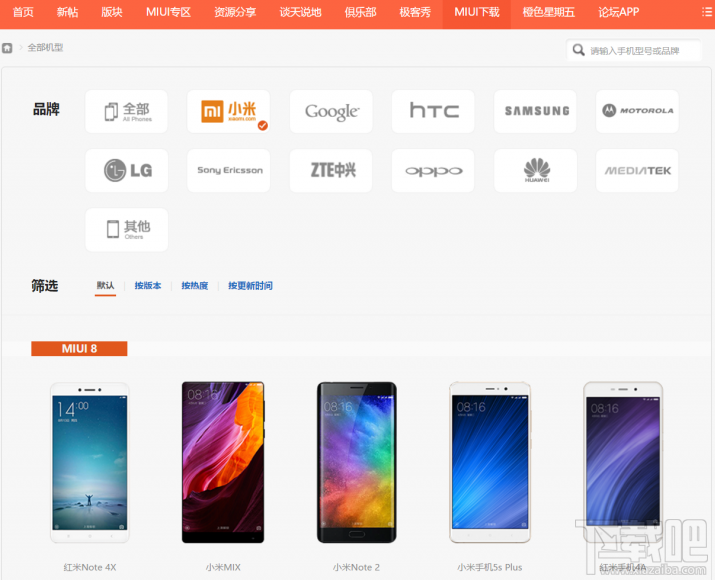 小米找不到适配机型的MIUI 8.2系统怎么办?小米适配机型MIUI 8.2系统安装教程