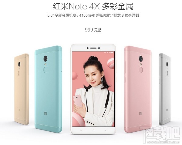 360手机n5和红米note4x哪个好？红米note4x和360n5区别对比评测