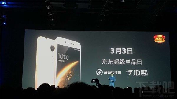 360手机N5有几个版本？360N5各版本区别对比