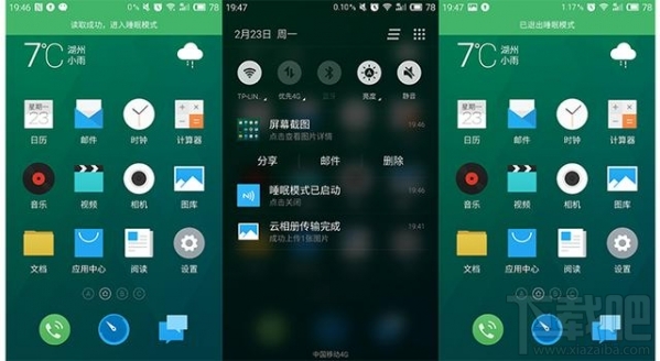 魅族NFC怎么用？魅族手机NFC功能使用技巧