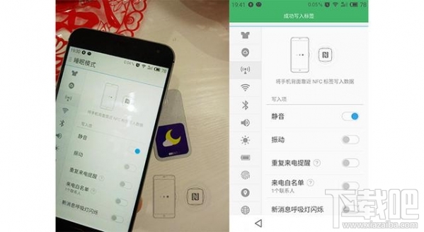 魅族NFC怎么用？魅族手机NFC功能使用技巧