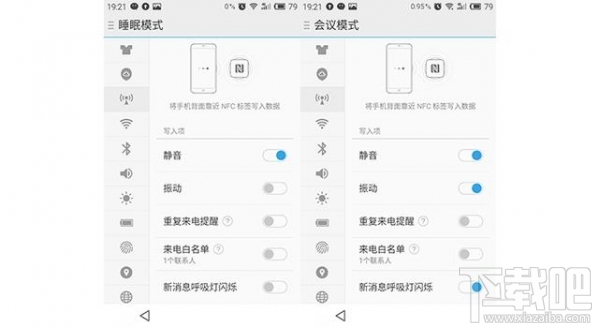 魅族NFC怎么用？魅族手机NFC功能使用技巧