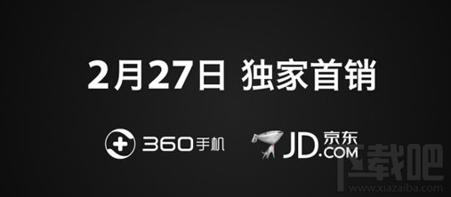 360手机N5怎么预约？360手机N5在哪预约？