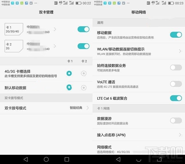 荣耀8青春版是全网通双卡双待吗?荣耀8青春版网络制式介绍