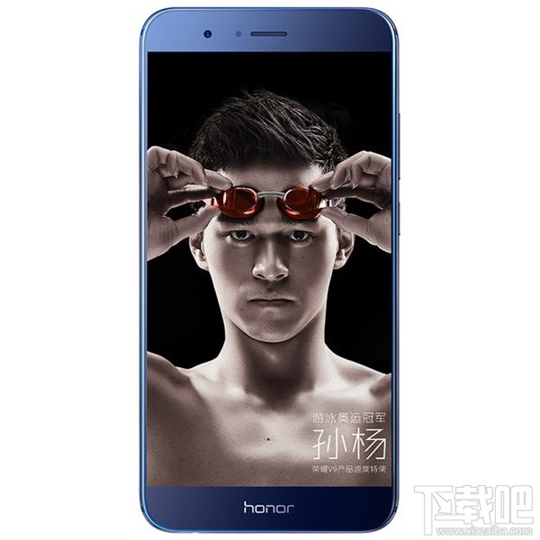 华为荣耀V9有几种颜色？荣耀V9哪个颜色好看？