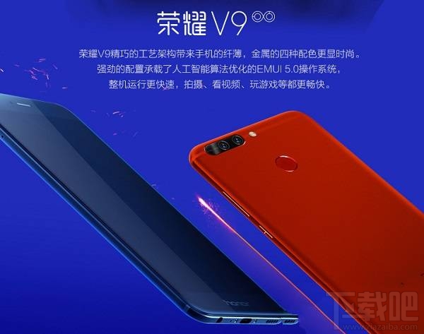 华为荣耀v9怎么装卡/插卡?荣耀v9怎么安装sim卡