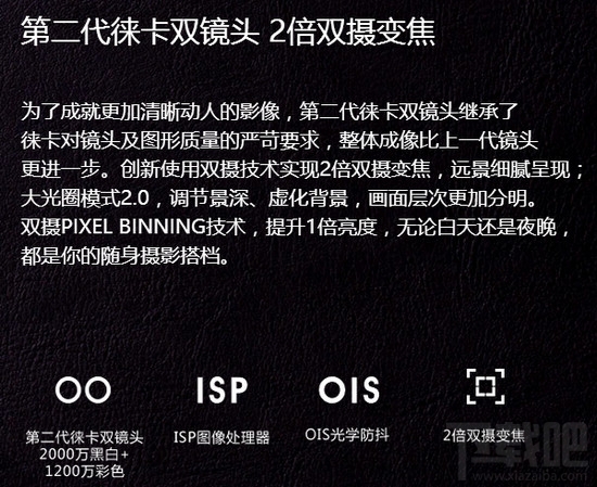 华为荣耀v9和mate9哪个好？华为mate9和荣耀v9区别对比