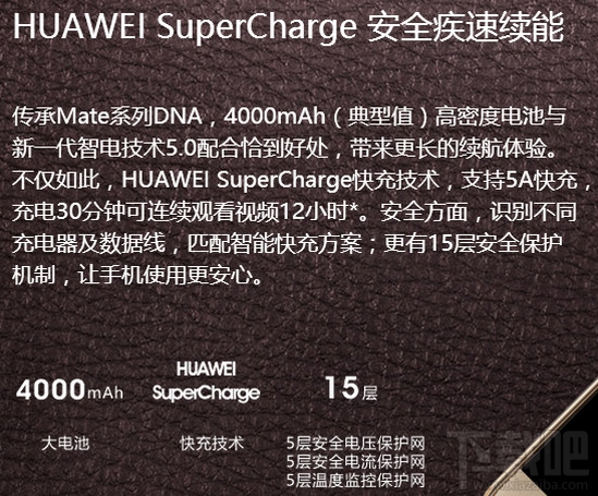 华为荣耀v9和mate9哪个好？华为mate9和荣耀v9区别对比