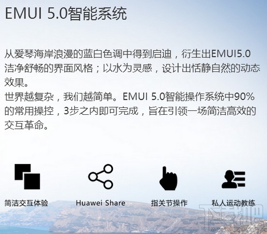 华为荣耀v9和mate9哪个好？华为mate9和荣耀v9区别对比